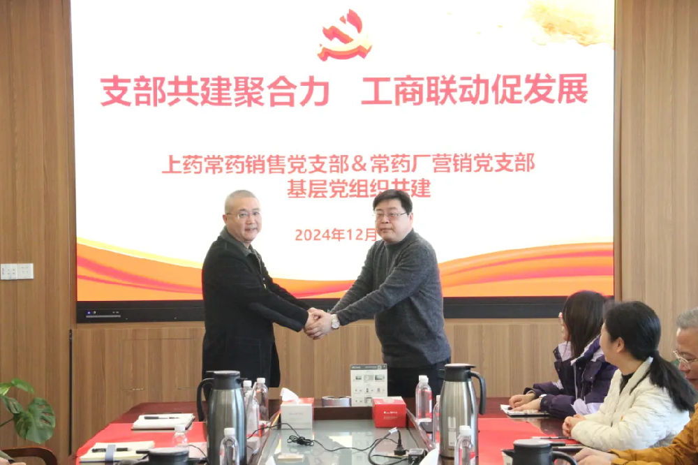 支部共建聚合力，工商聯(lián)動促發(fā)展